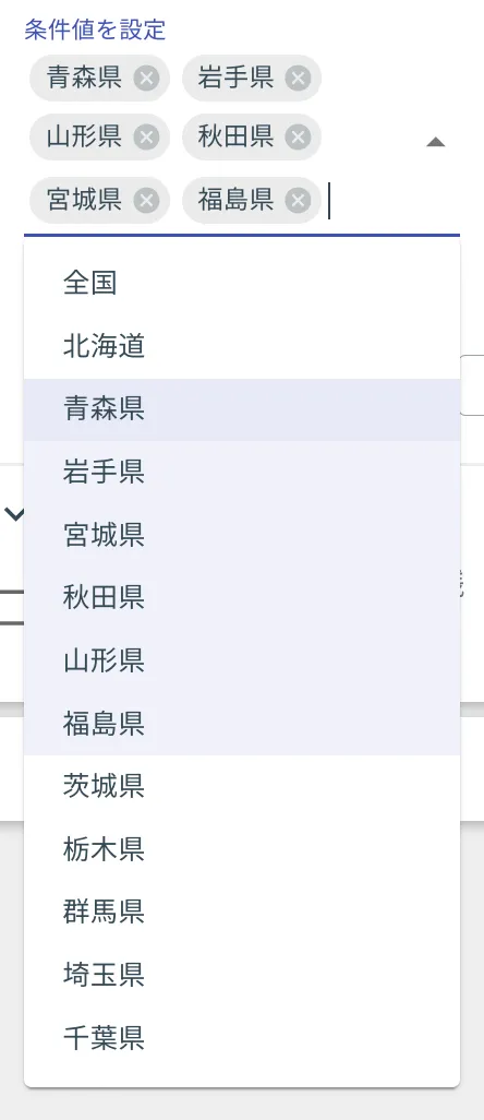 カテゴリセレクト