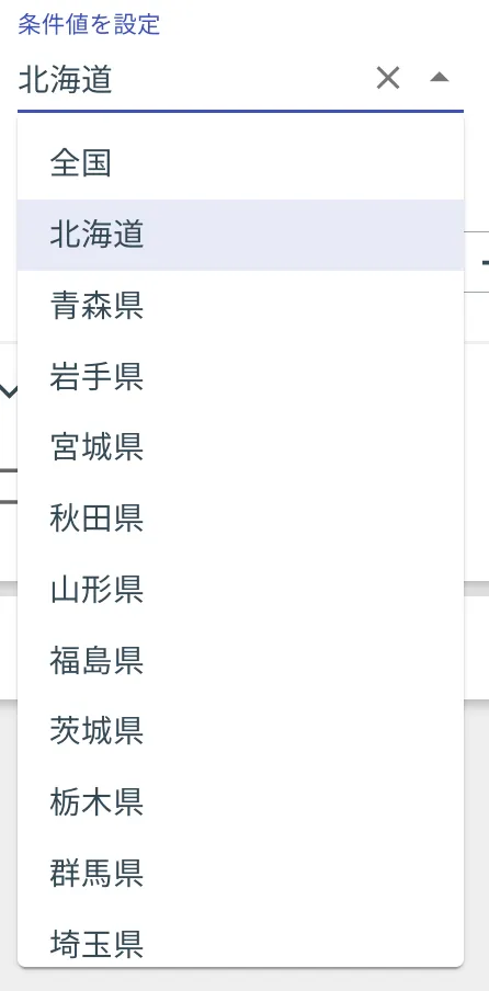 カテゴリセレクト