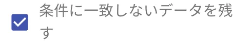 式記述フォーム