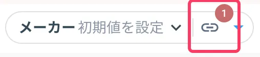 グラフリンクステータス