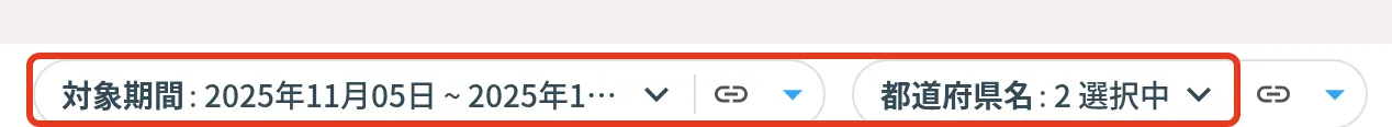 編集モードのフィルタ。この範囲をつまんでドラッグする