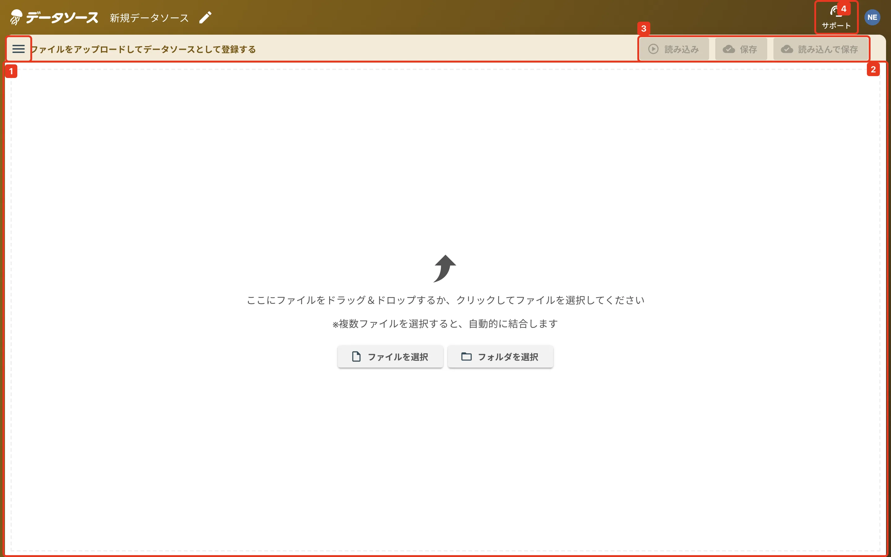 ファイル系データソースの画面。1 オプションフィールドを開くボタン / 2 読み込み設定フィールド / 3 読み込みコマンド / 4 関連コンテンツリンク