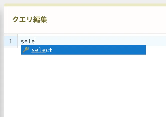 プレビューエリア