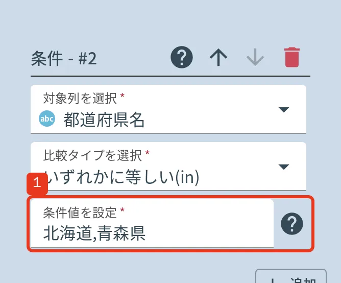 カテゴリセレクトフィールド