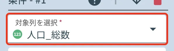 列選択フォーム(シンプル UI)