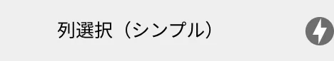 Hyperアイコン