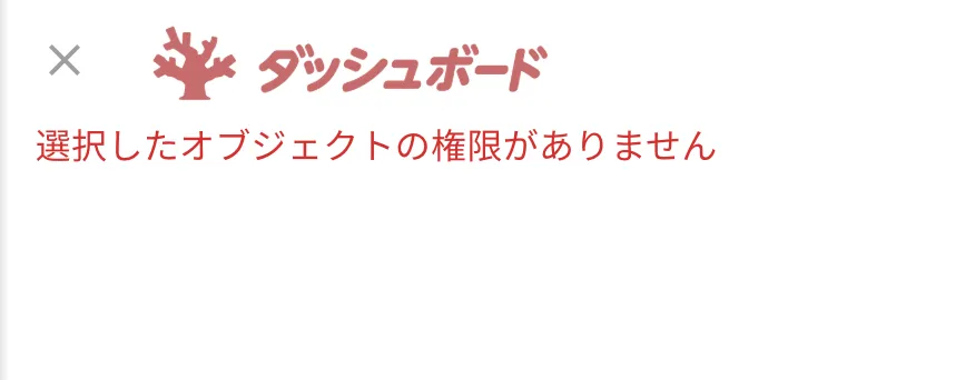 変数ボタン