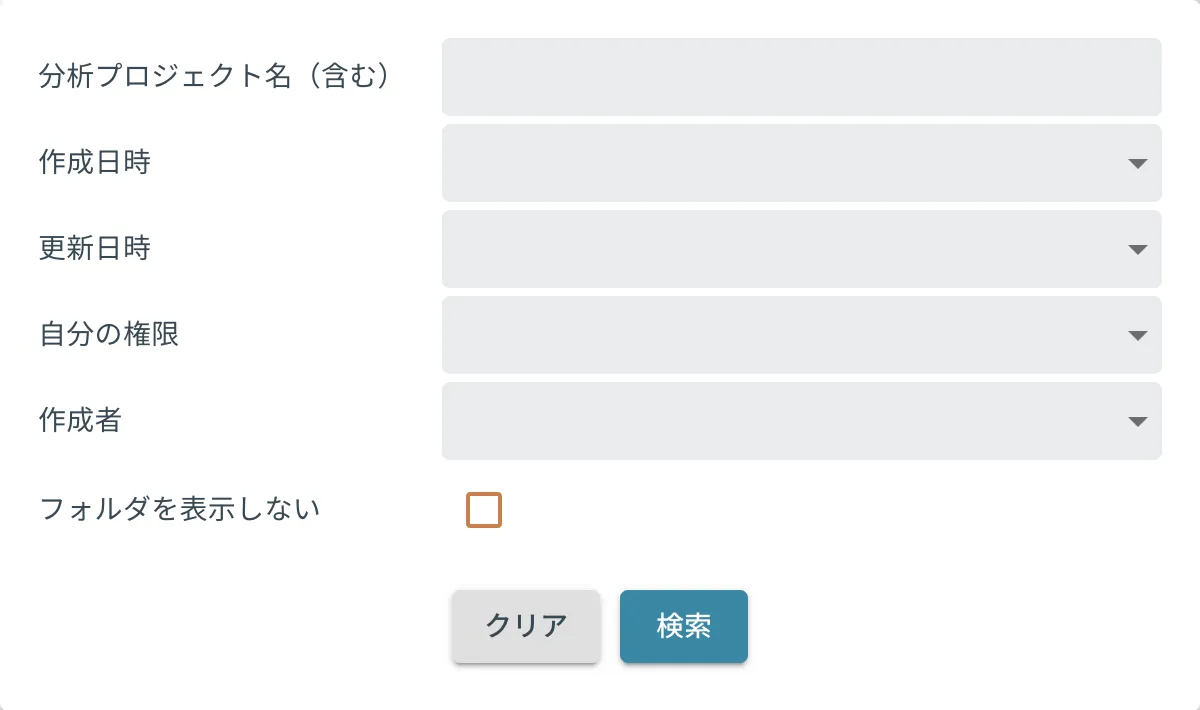 共有ダイアログ
