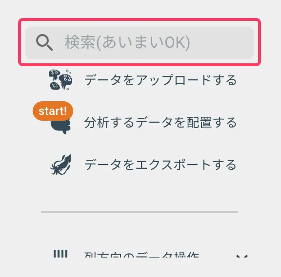 クイックサンプル