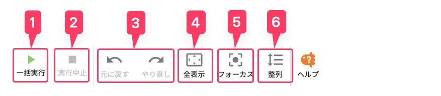 ワークスペースコマンド