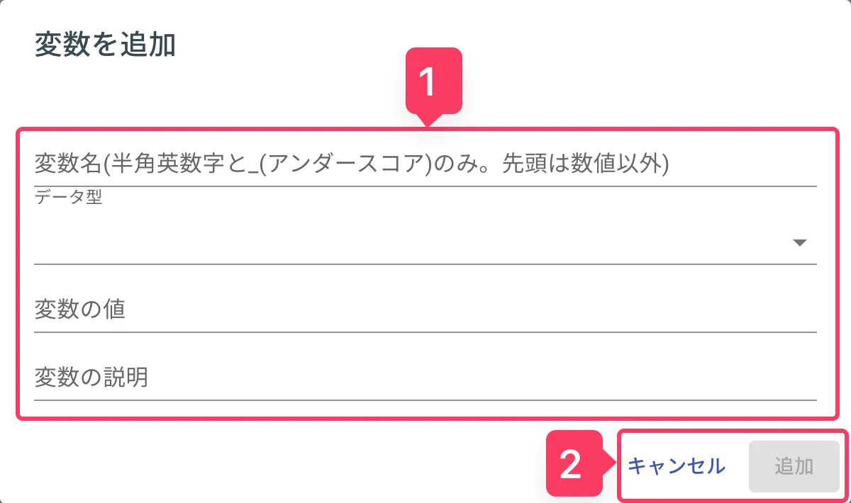 テーブル