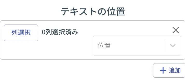 桁区切り表示